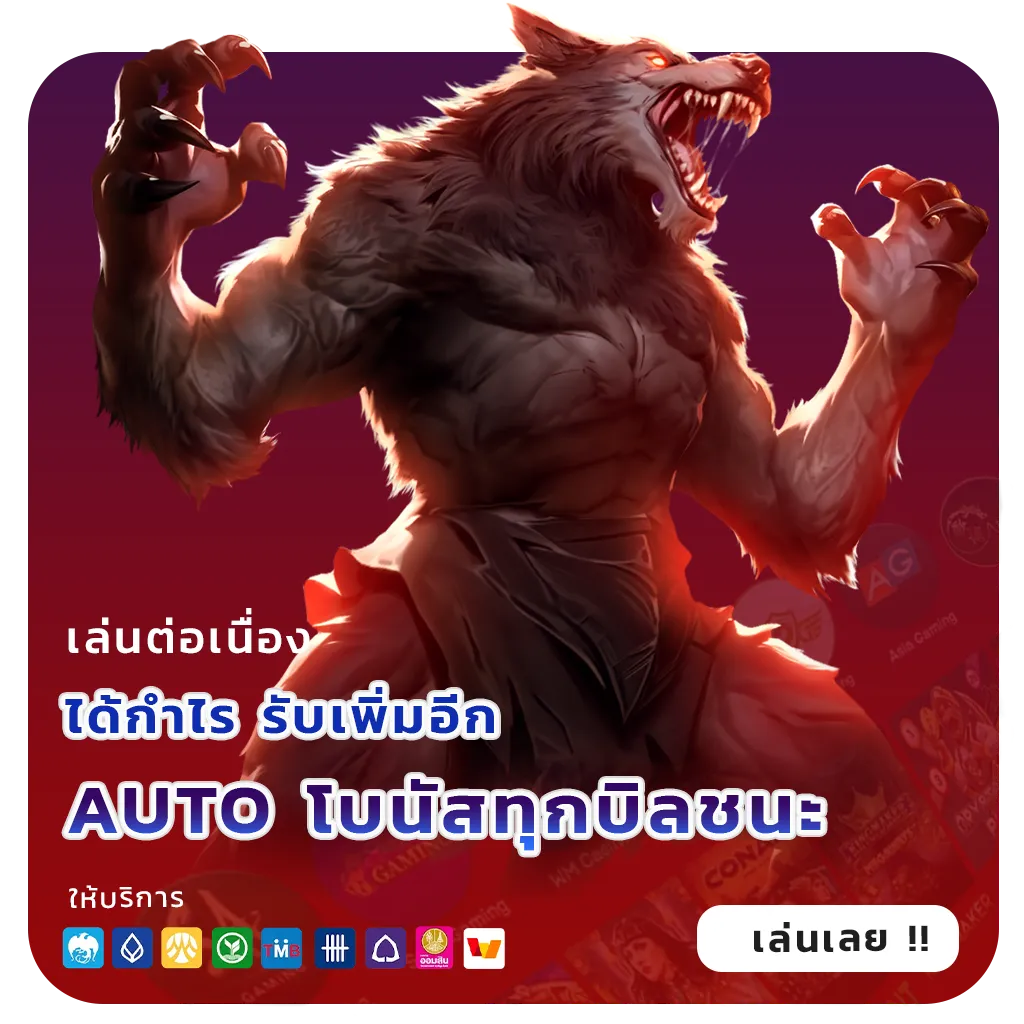 เว็บรวมสล็อตบาคาร่า