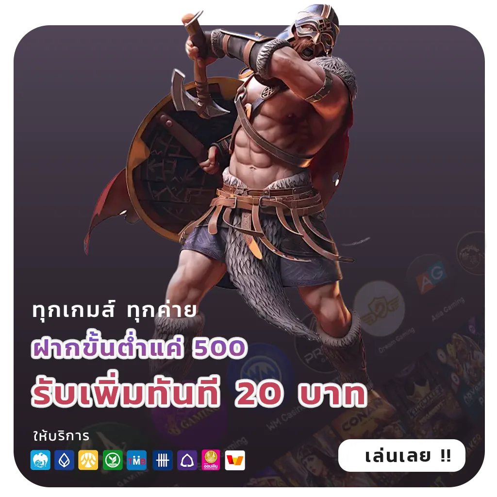 คาสิโนเว็บตรงครบวงจร