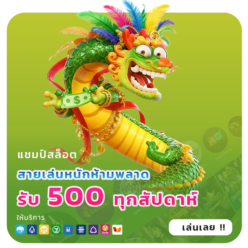 สล็อตบาคาร่าแจกโปร
