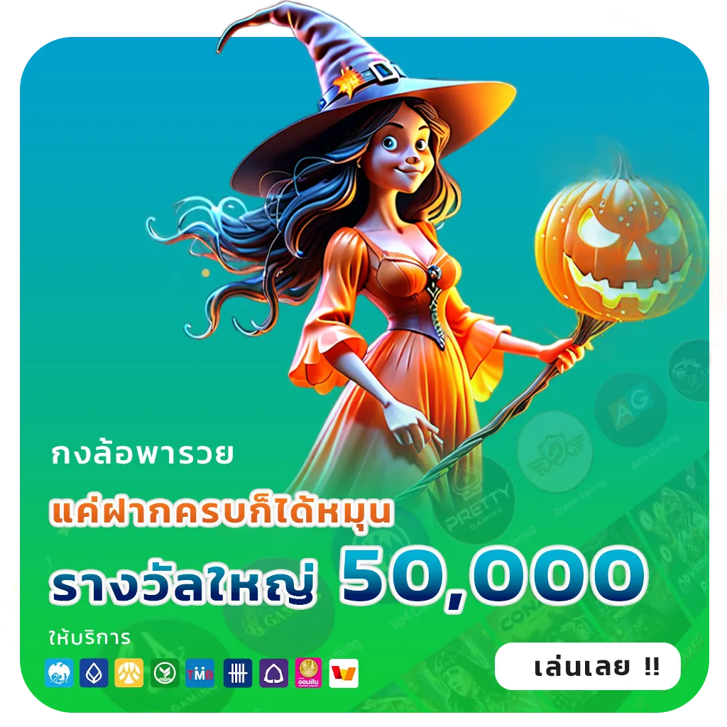 สล็อตบาคาร่าแตกหนัก