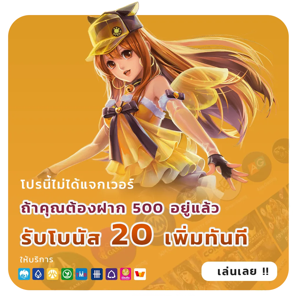 สล็อตบาคาร่าเว็บตรง
